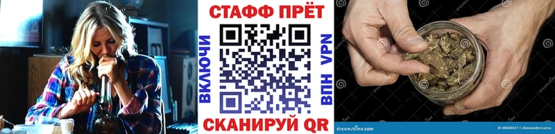 Сколько стоит Баймак А ПВП Мефедрон ГАШ Бошки Шишки КОКАИН