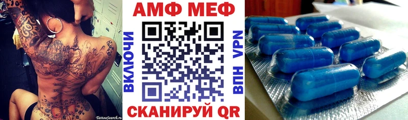 Amphetamine VHQ  Баймак 