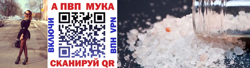 Alfa_PVP СК КРИС  Баймак 