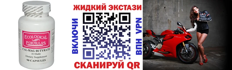 сайты даркнета состав  Баймак  БУТИРАТ буратино 