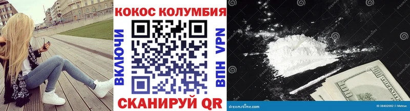 где продают наркотики  KRAKEN зеркало  COCAIN Эквадор  Баймак 