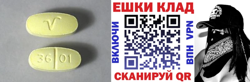 Экстази louis Vuitton  mega сайт  Баймак  наркота 