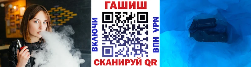 ГАШИШ гарик  купить наркотик  Баймак 