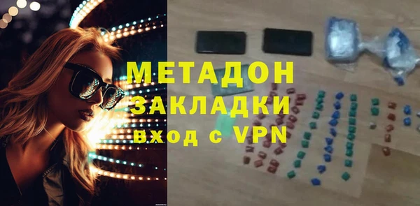 мдпв Армянск