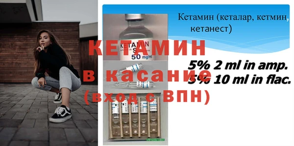 кокаин премиум Аркадак
