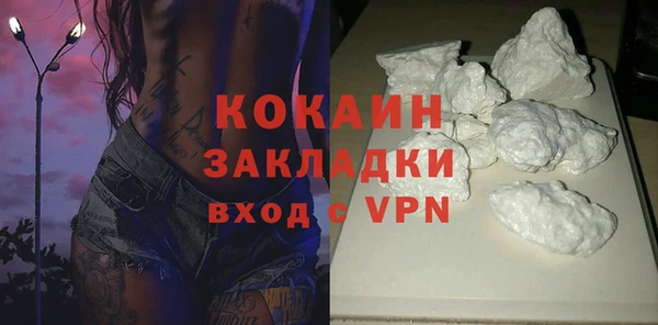 кокаин премиум Аркадак