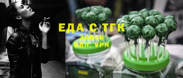 кокаин перу Осинники