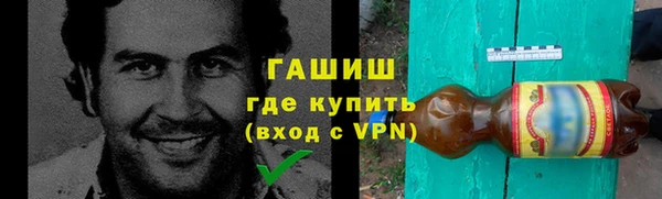кокаин премиум Аркадак