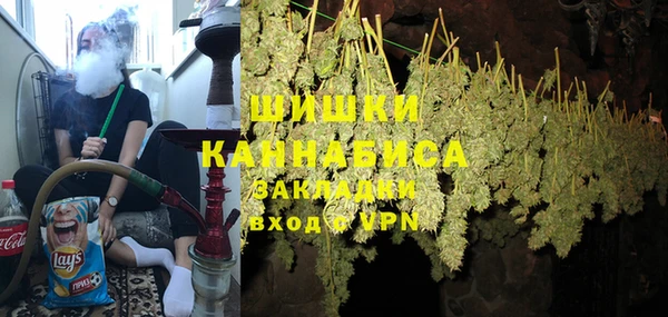 кокаин перу Осинники