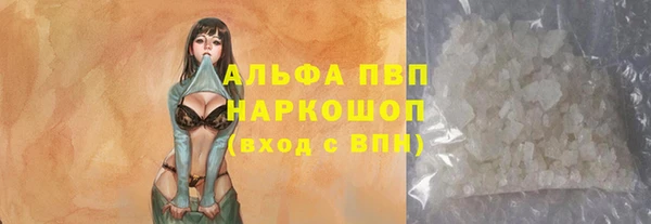 кокаин премиум Аркадак