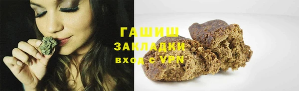 трава Арсеньев