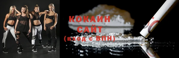 кокаин премиум Аркадак