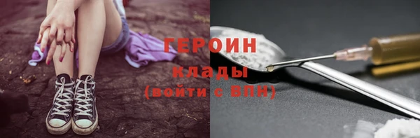 трава Арсеньев