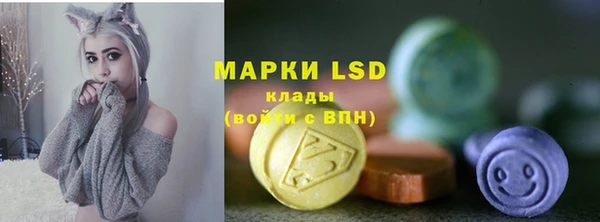 кокаин перу Осинники