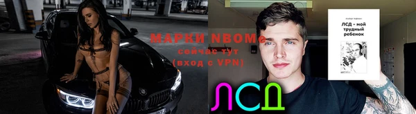 кокаин премиум Аркадак