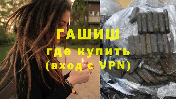 трава Арсеньев