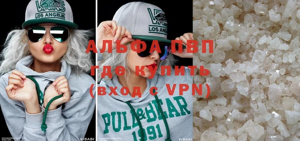 трава Арсеньев