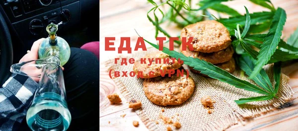 кокаин премиум Аркадак