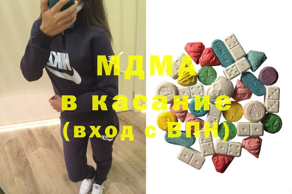 кокаин премиум Аркадак
