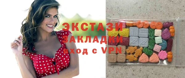 трава Арсеньев