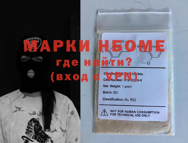 мдпв Армянск