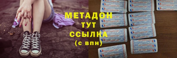 трава Арсеньев