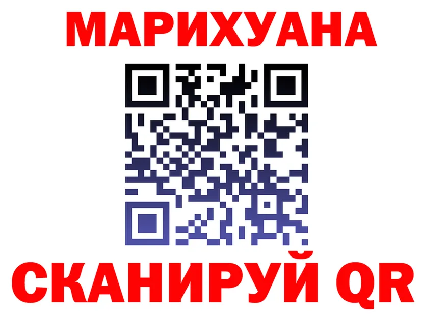 Canna-Cookies конопля ССЫЛКА дарк нет omg Баймак
