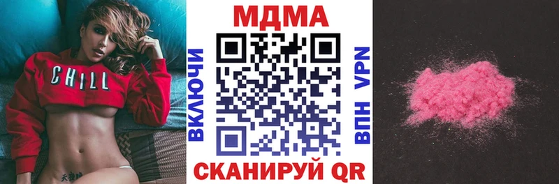 МДМА кристаллы  Баймак 
