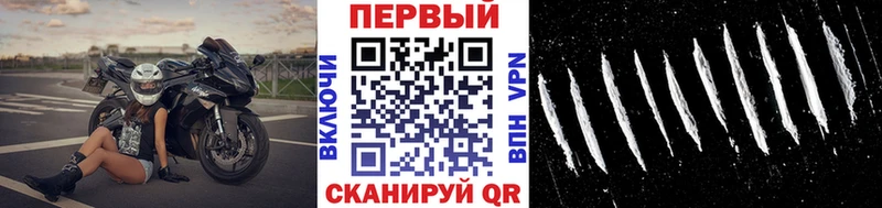 Метамфетамин Декстрометамфетамин 99.9%  купить   Баймак 