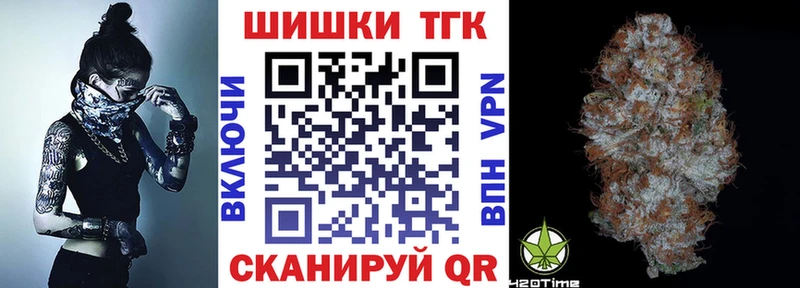 Бошки Шишки VHQ  Баймак 